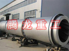 豆渣轉(zhuǎn)筒烘干設(shè)備 、豆渣轉(zhuǎn)筒干燥設(shè)備、豆渣轉(zhuǎn)筒烘干機、豆渣轉(zhuǎn)筒干燥機、豆渣轉(zhuǎn)筒烘干機械設(shè)備