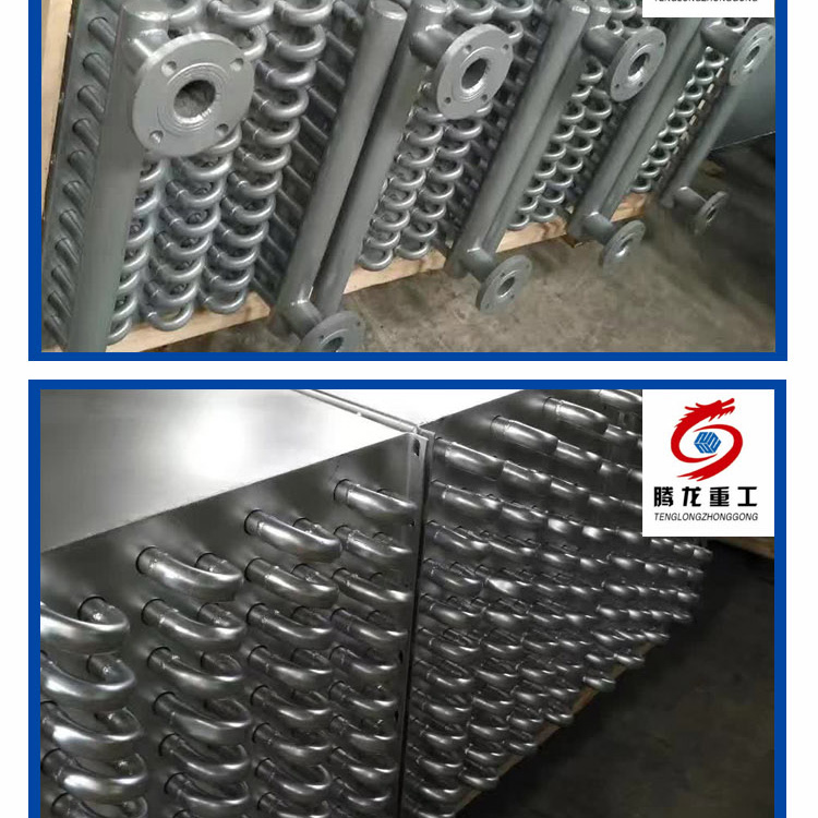 蒸汽散熱片，導(dǎo)熱油換熱器